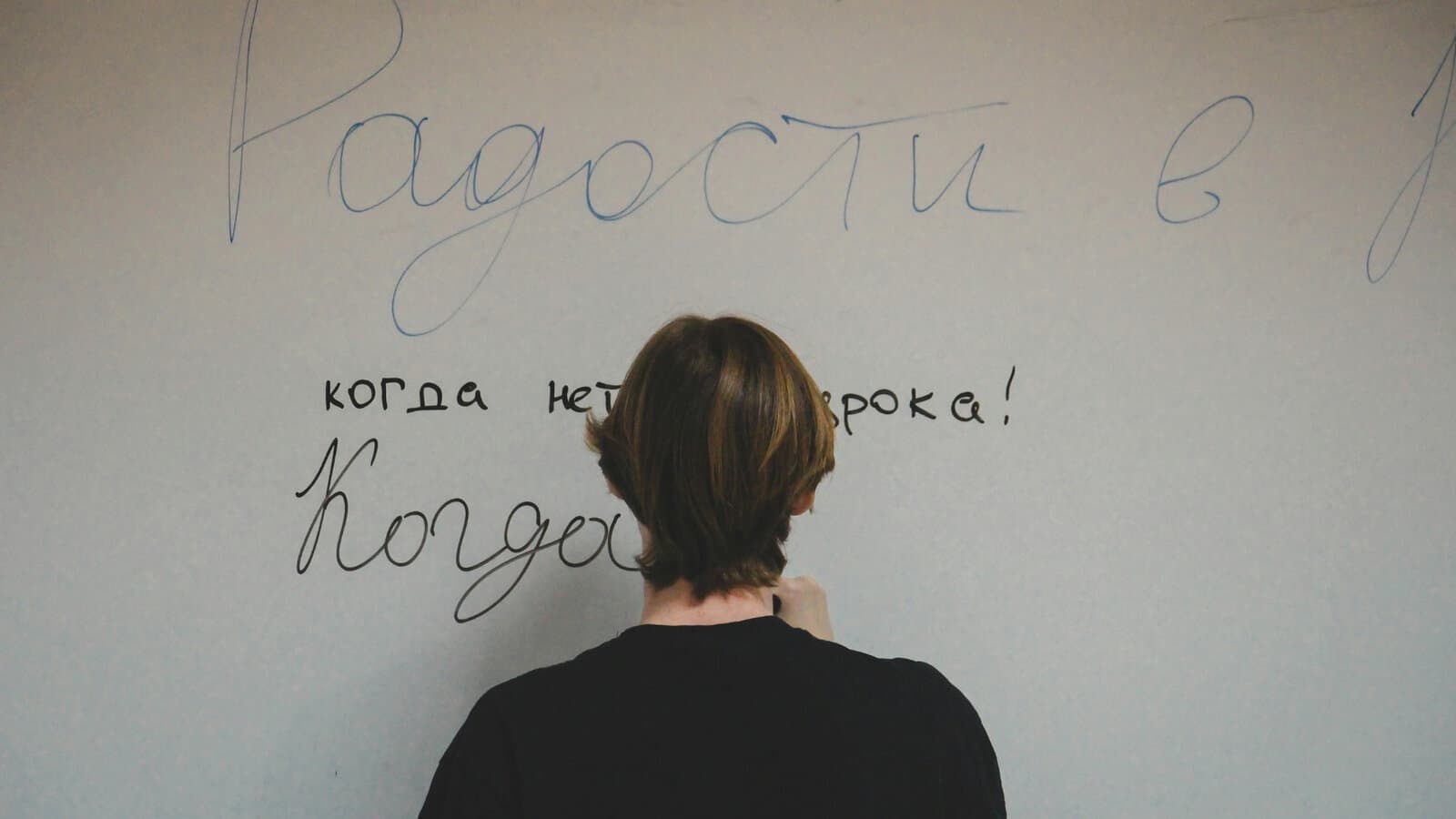 Online Resources for Russian Language: Mid-Summer Study Guide